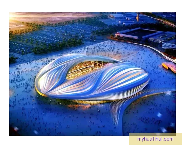 2026世界杯球场设计革新与未来体育建筑趋势的融合探讨
