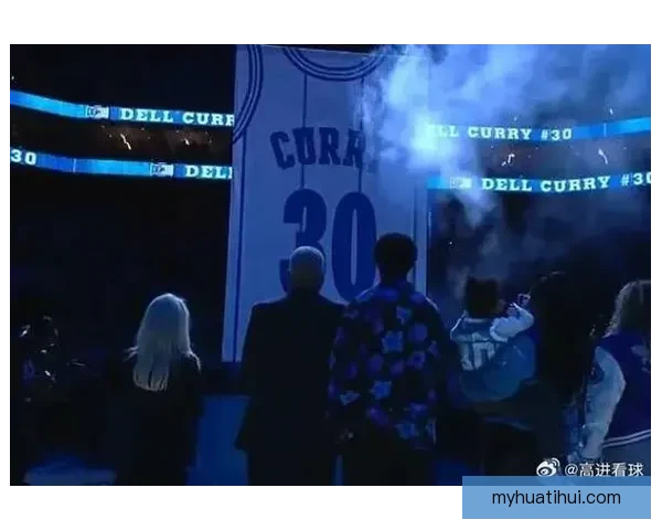 戴尔库里黄蜂30号球衣退役 塞斯发言祝贺父亲成就