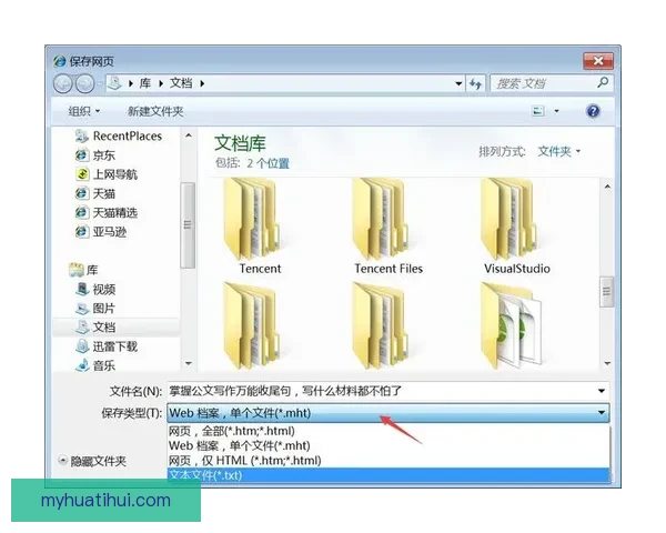 世界杯竞猜胜负玩法全解析从基础规则到投注技巧实战思路深度指南